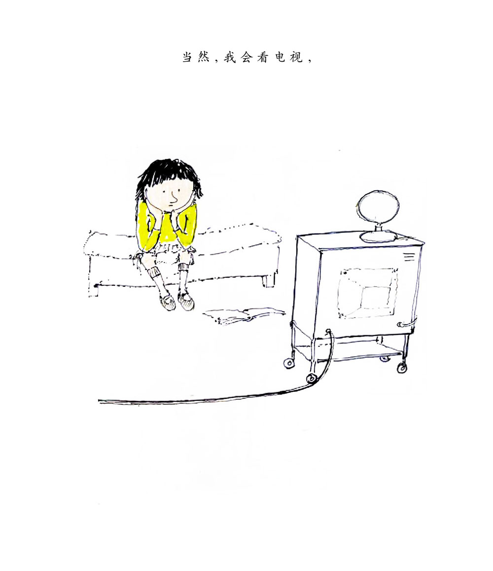 我的秘密朋友阿德 (05),绘本,绘本故事,绘本阅读,故事书,童书,图画书,课外阅读